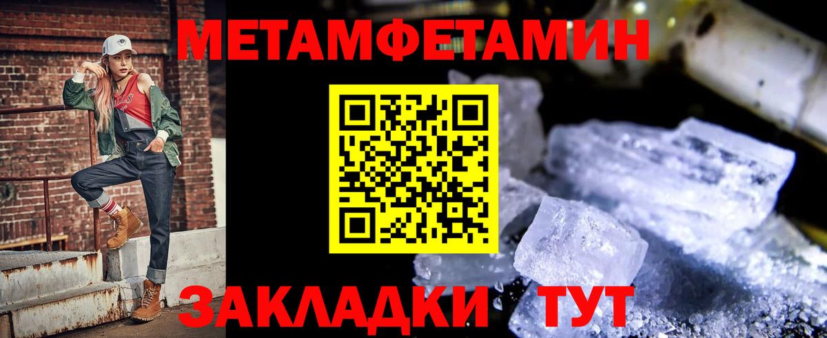 АМФ  АМФ  Дедовск  Вход с VPN  Amphetamine 97% 