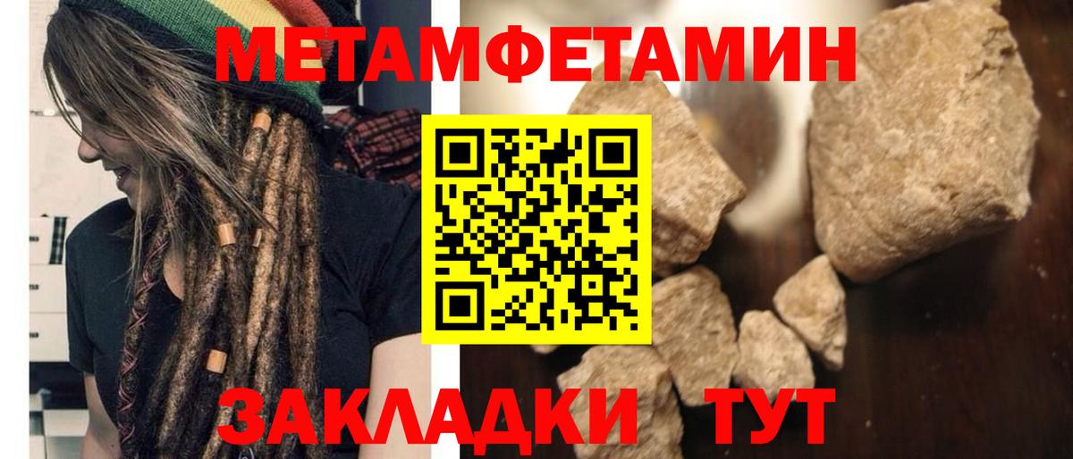 Амфетамин Розовый Дедовск