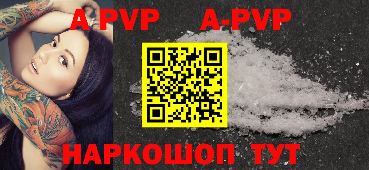 А ПВП СК КРИС Дедовск