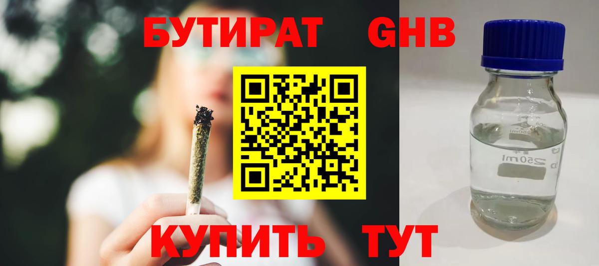 Гашиш  Дедовск  Конопля  КОКАИН  Вход с VPN  МДМА  МЕФ кристаллы  ГАШ 