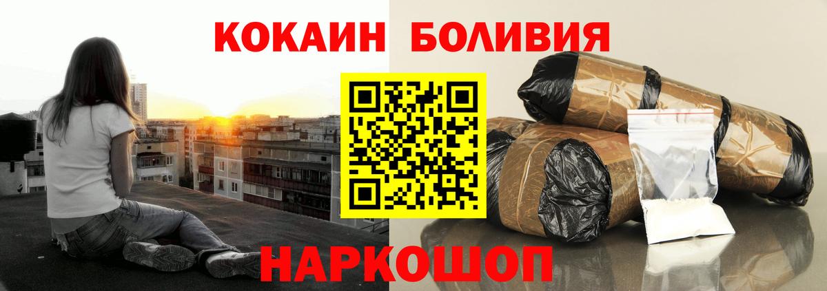 Дедовск  COCAIN  где найти наркотики  Вход с VPN  КОКАИН Колумбийский  КОКАИН 98% 