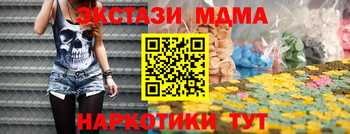 ЭКСТАЗИ бентли Дедовск