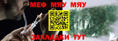 гидра Ипатово