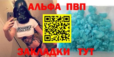 гидра Ипатово