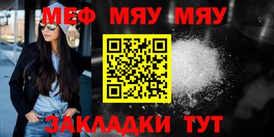 мефедрон мука Изобильный