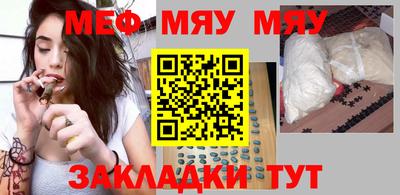 гидра Ипатово