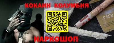 мефедрон мука Изобильный