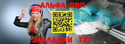 гидра Ипатово