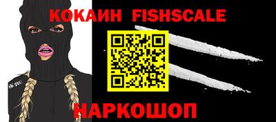 гидра Ипатово