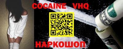 мефедрон мука Изобильный