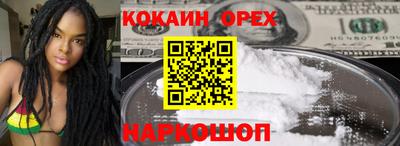 мефедрон мука Изобильный