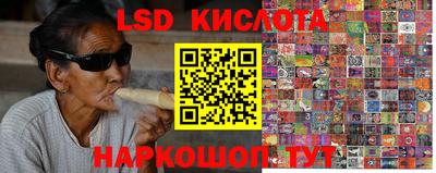 гидра Ипатово