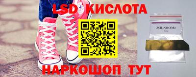 мефедрон мука Изобильный