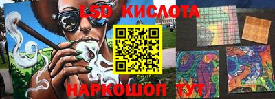 гидра Ипатово