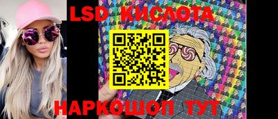 гидра Ипатово