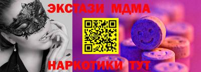 гидра Ипатово