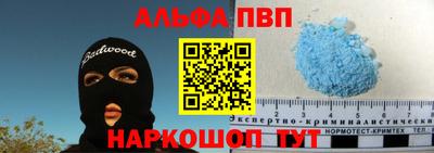 гидра Ипатово
