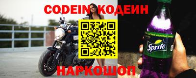 гидра Ипатово