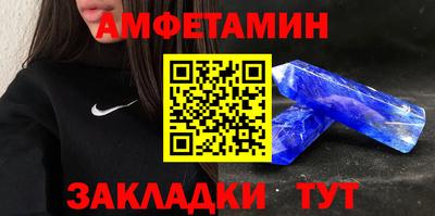 гидра Ипатово