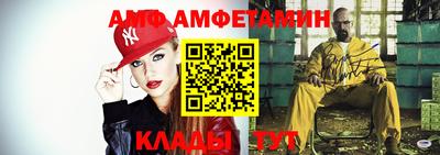 гидра Ипатово
