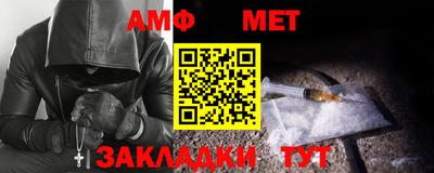 мефедрон мука Изобильный