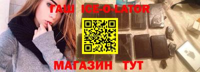 мефедрон мука Изобильный