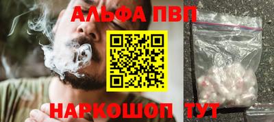 гидра Ипатово