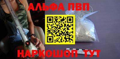 гидра Ипатово