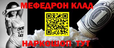 скорость mdpv Ирбит