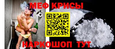 мефедрон мука Изобильный