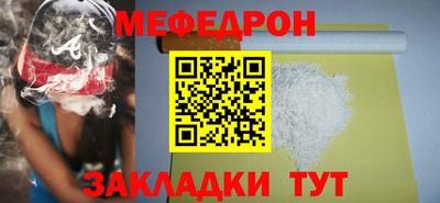 гидра Ипатово