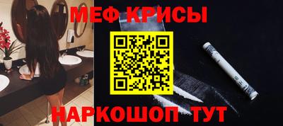 мефедрон мука Изобильный