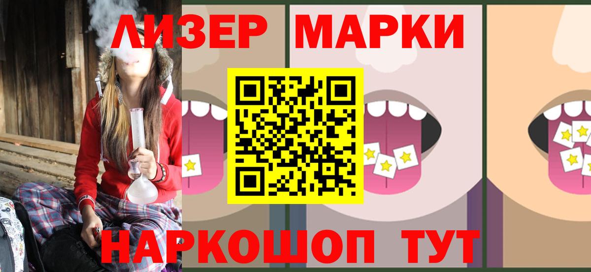 Лсд 25 экстази кислота Дедовск