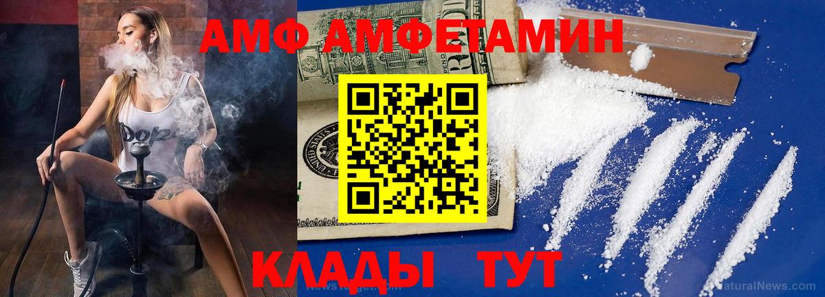 Первитин пудра Дедовск