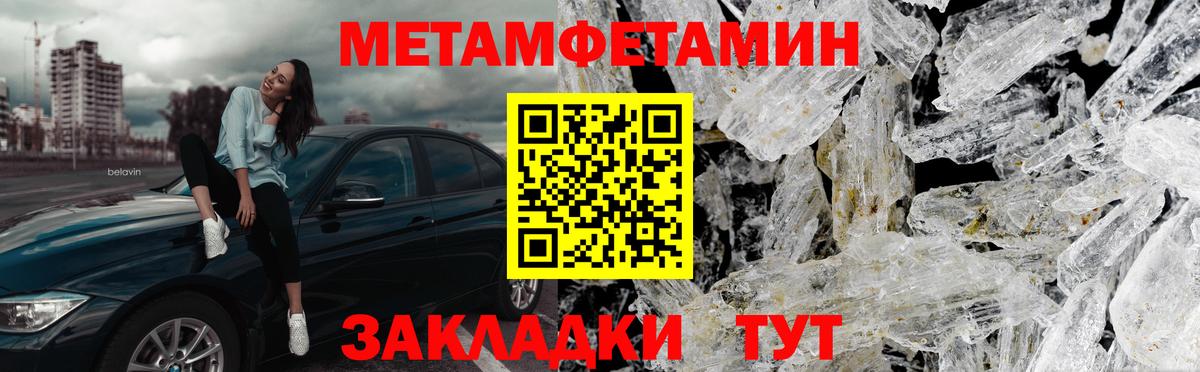 Первитин витя  Вход с VPN  Дедовск 
