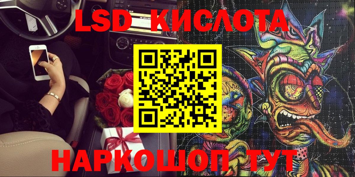 Марки N-bome 1500мкг  Вход с VPN  Марки NBOMe  Марки N-bome 1500мкг  Дедовск 