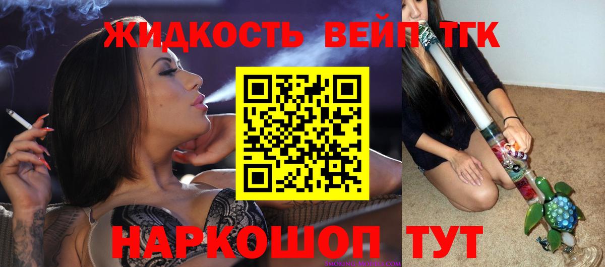 Дедовск  как найти закладки  Вход с VPN  ТГК гашишное масло 