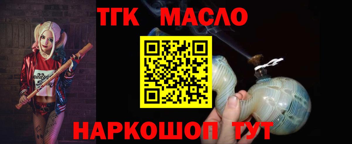 ГАШИШ Дедовск